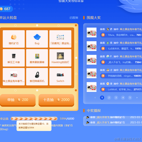 拽喃羊于2023-03-15 11:28发布的图片