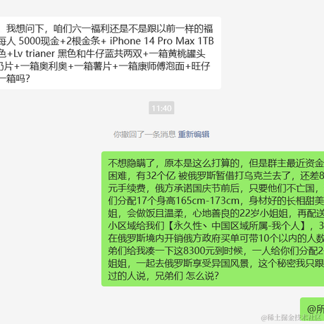 半塘丶可乐于2023-05-31 11:48发布的图片