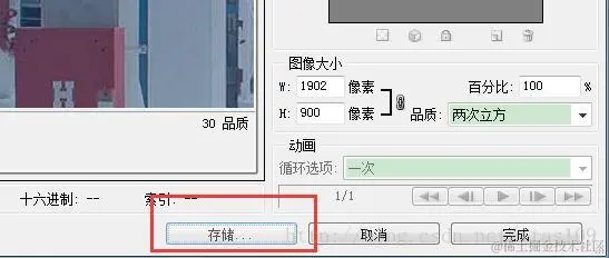 这里写图片描述