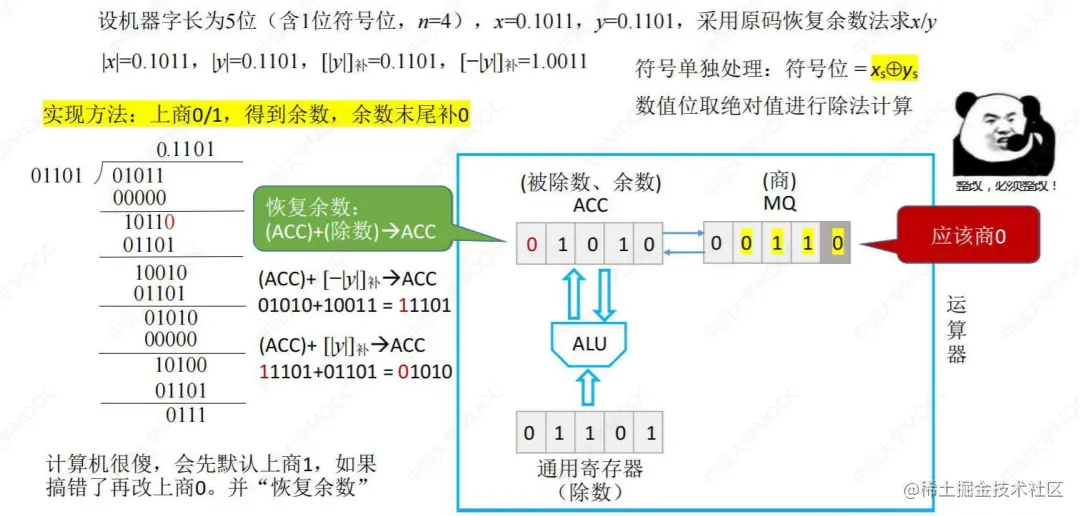 image-20221007215357639