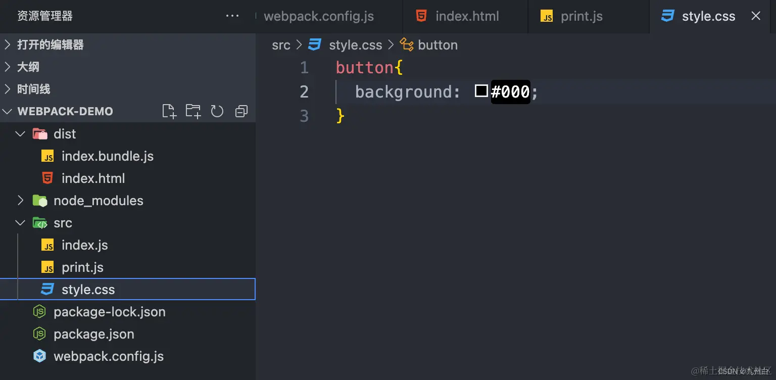 添加css文件和对应的代码