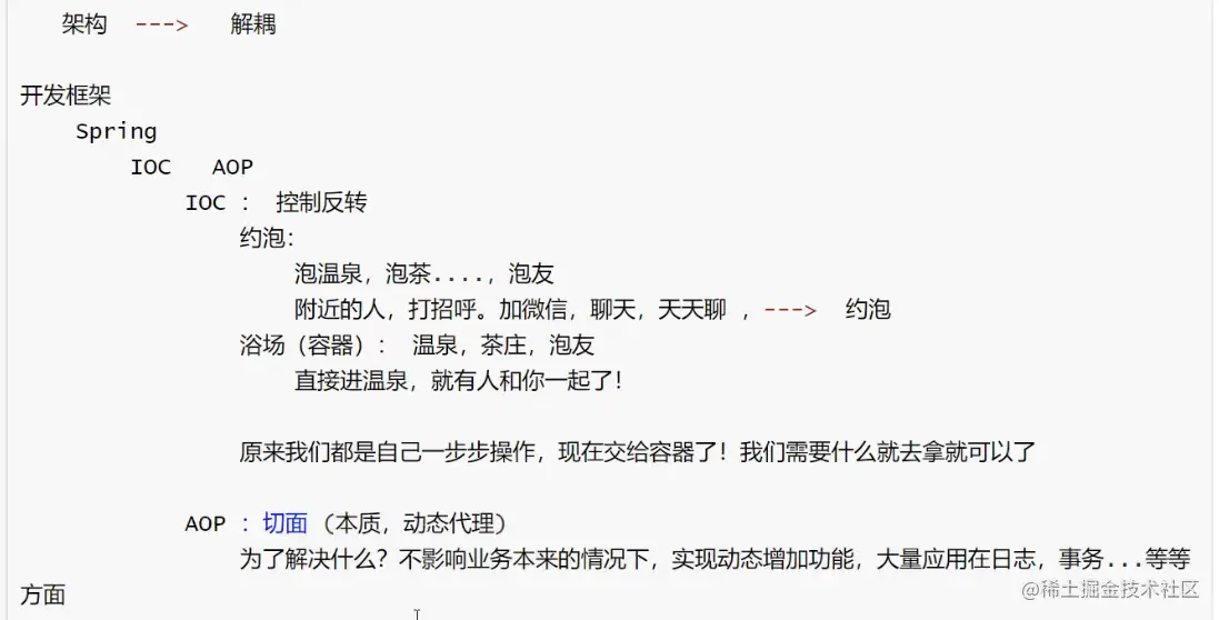 image-20220411184227427