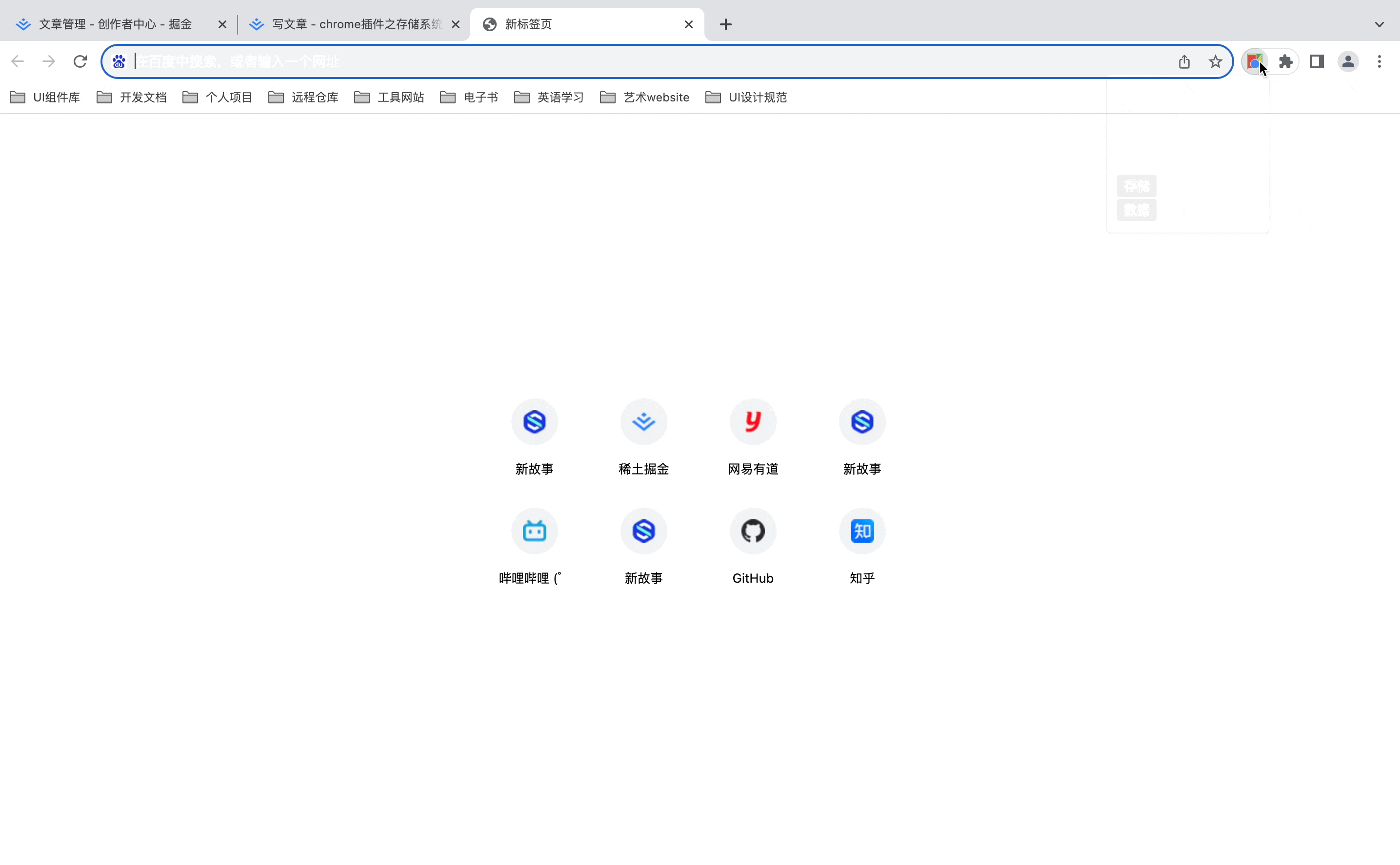 屏幕录制2023-08-17 下午6.44.17.gif