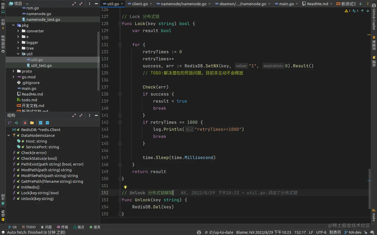 image-20220831121740214