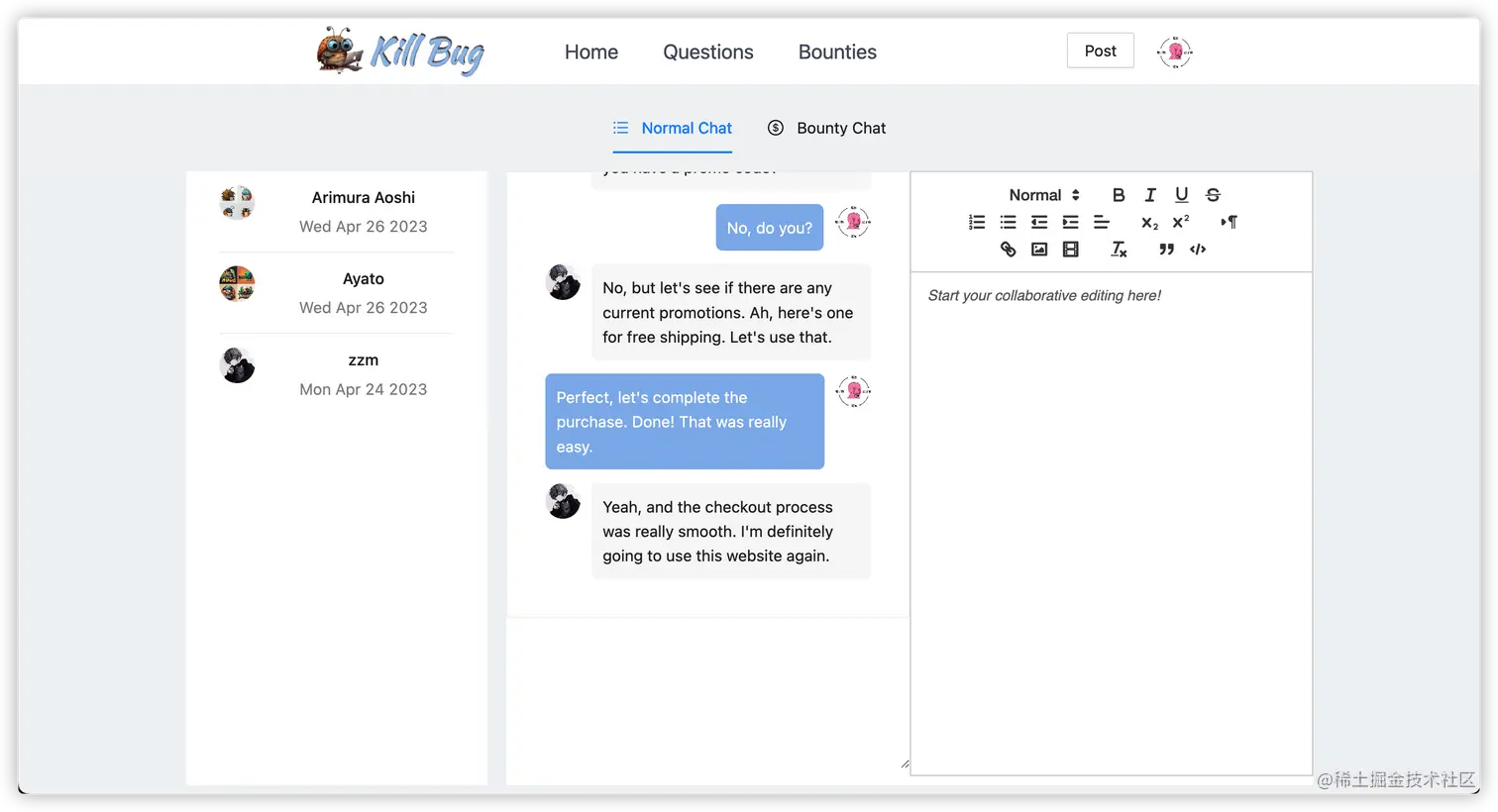 image-20230425225214302