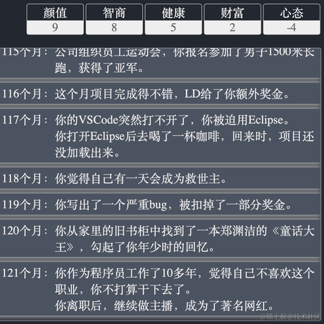毒奶乌龙茶于2021-09-28 17:28发布的图片