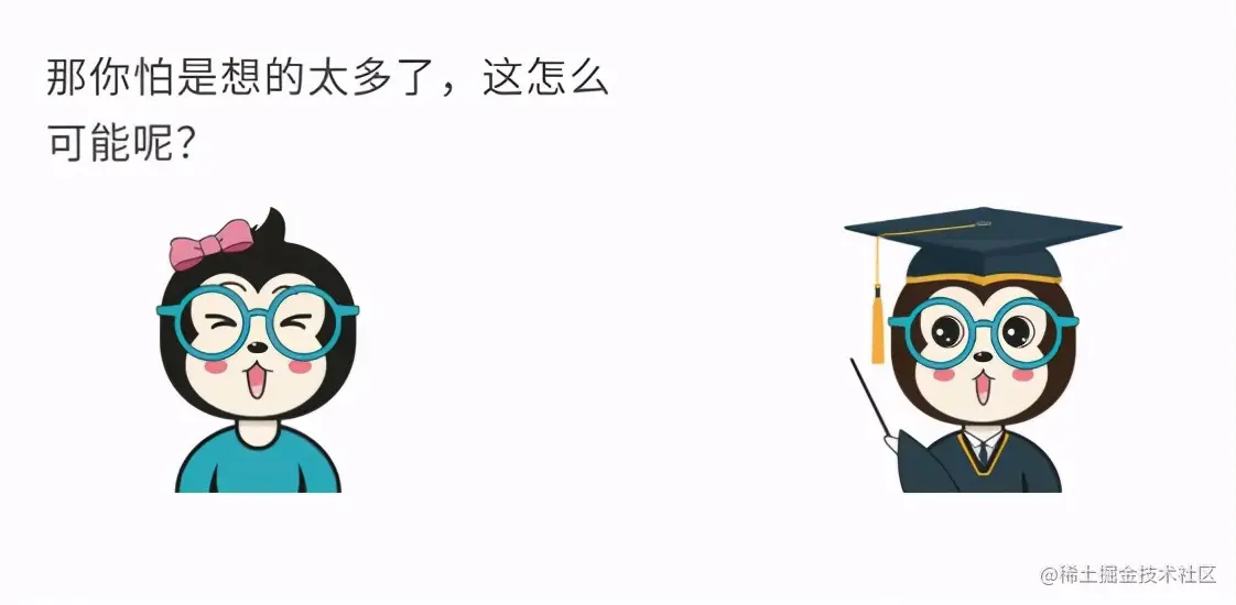 漫画：为什么Java里面的String对象是不可变的？