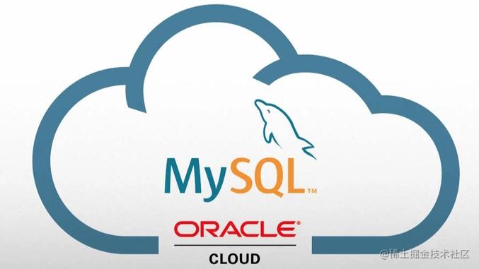 MySQL基础技术