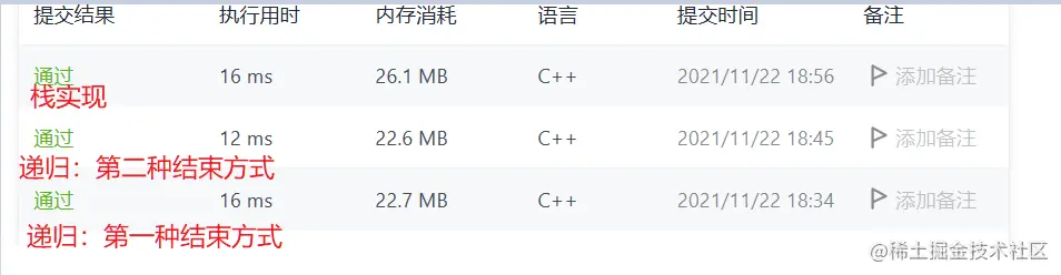 image-20211122185836485