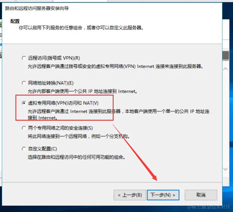 image-20240328174149037