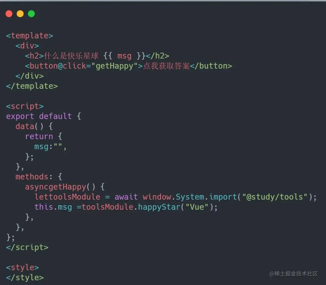 创建基于 React 和 Vue 的微应用