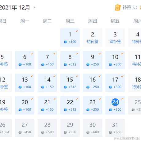 亦风于2021-12-24 09:44发布的图片