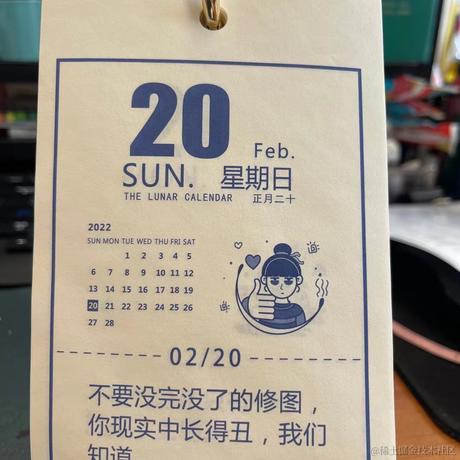 皮卡丘的哥哥皮球于2022-02-21 01:07发布的图片