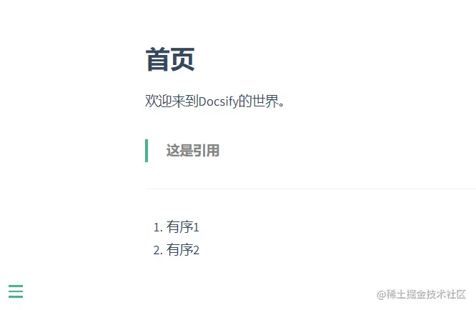 docsify_ 1