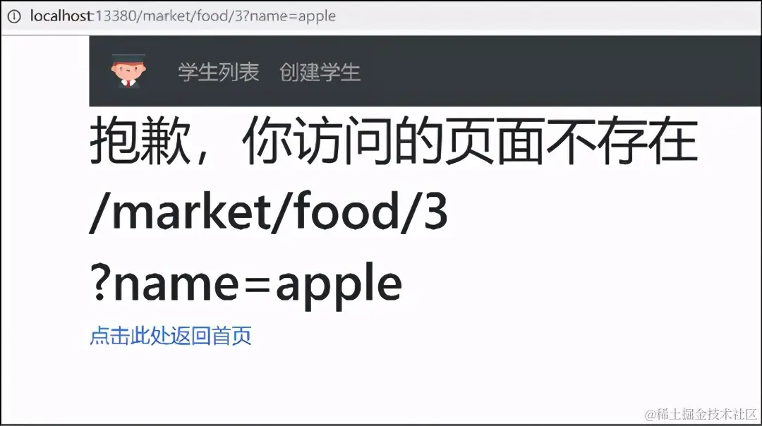 ASP.NET Core MVC中的两种404错误