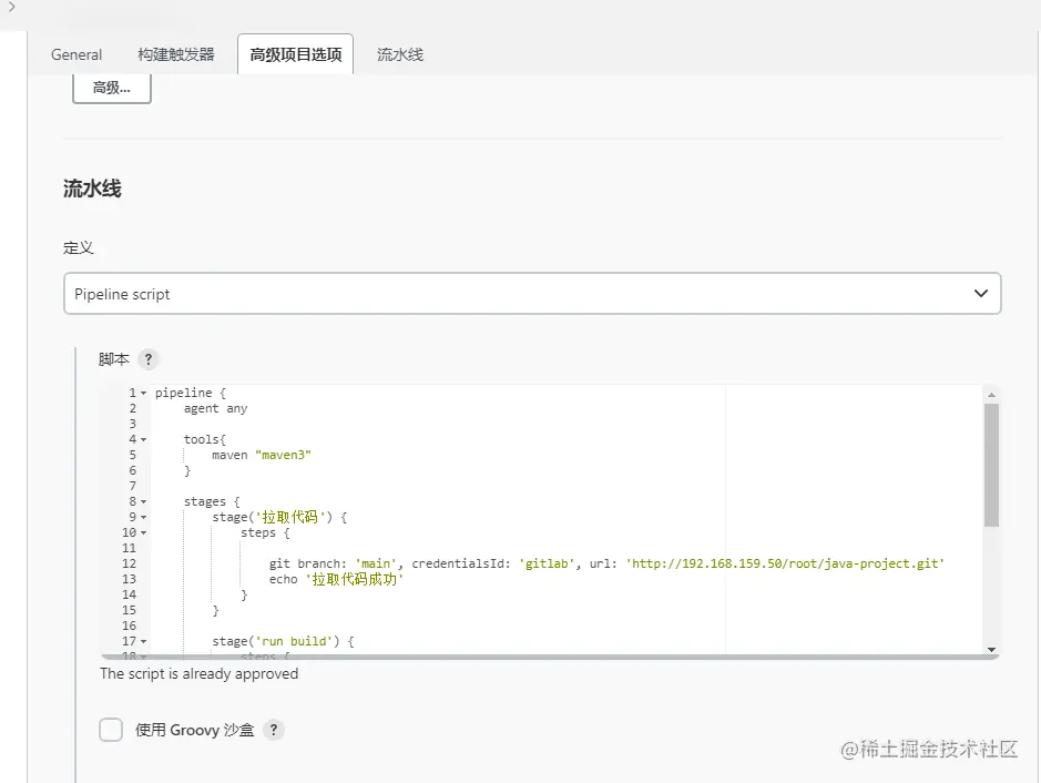 image-20230205120042365