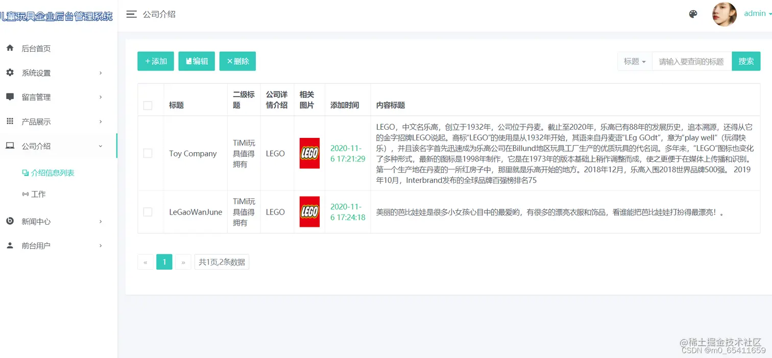 请添加图片描述