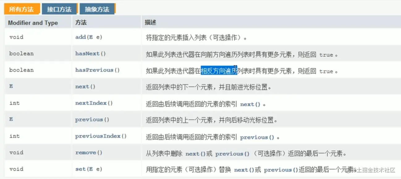 image-20210918162915862