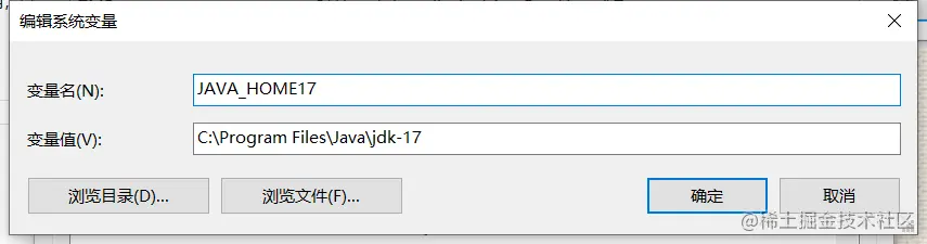 系统变量JAVA_HOME17.png