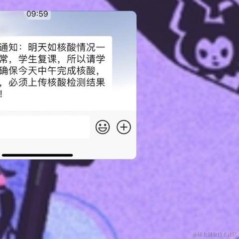 泻药本药于2022-12-06 19:18发布的图片