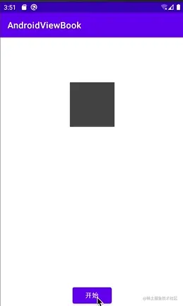 加速插值器.gif