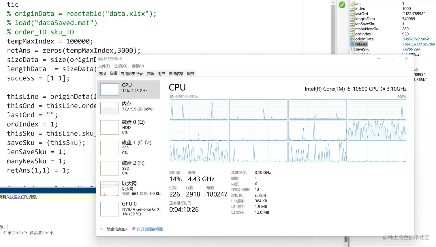 Screenshot-2022-10-03 20.08.21