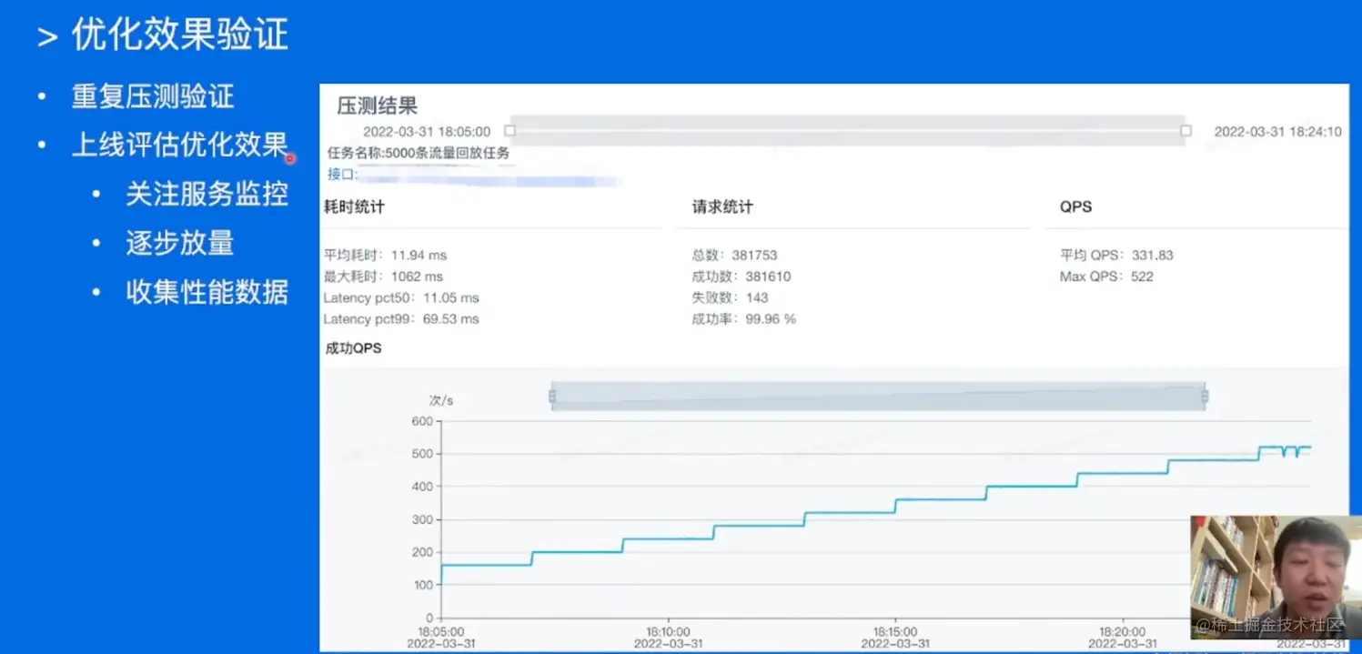 image-20220519210111327