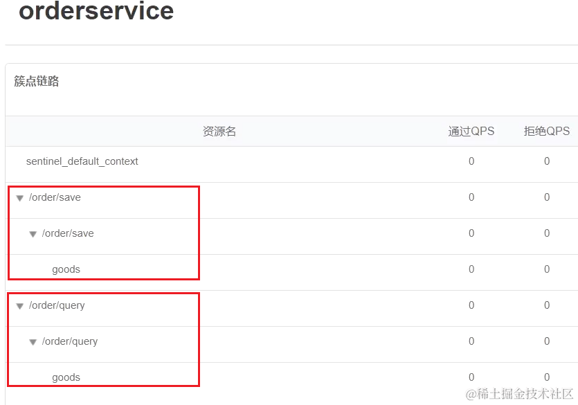 image-20210716105227163