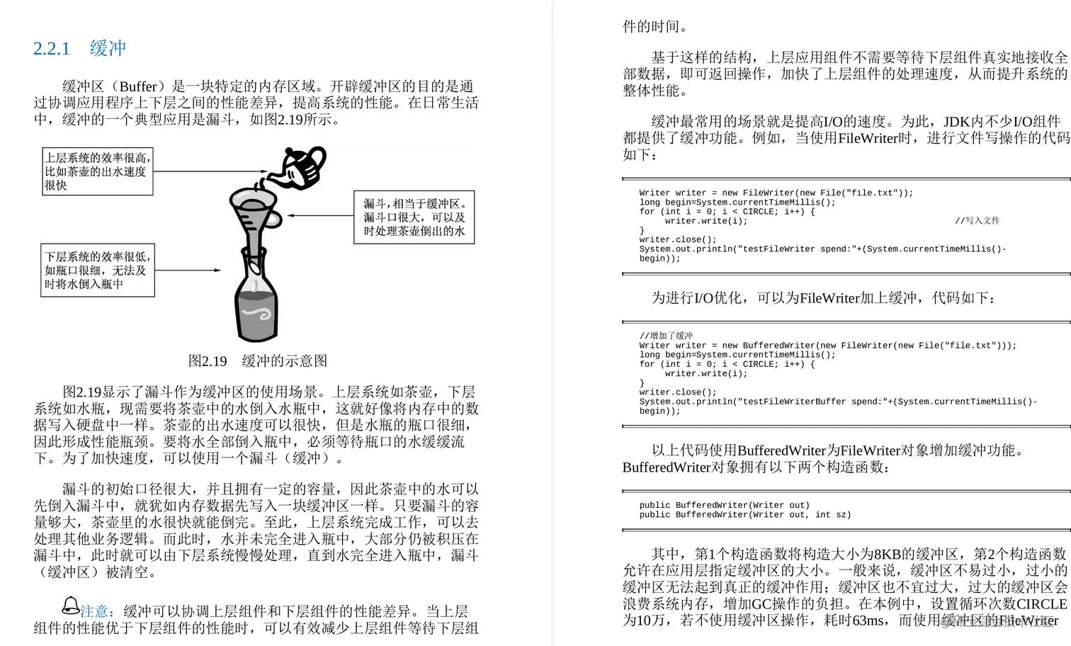 妙啊！HUAWEI顶级Java程序性能优化手册半天就直接冲上GitHub榜首