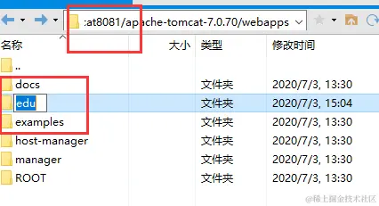 image-20200703150959414