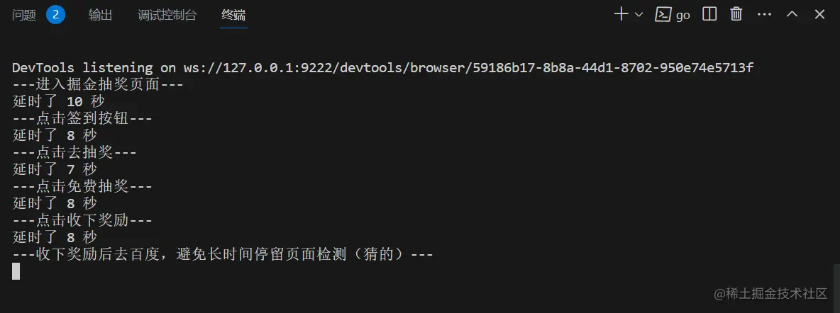 image-20230505005013291