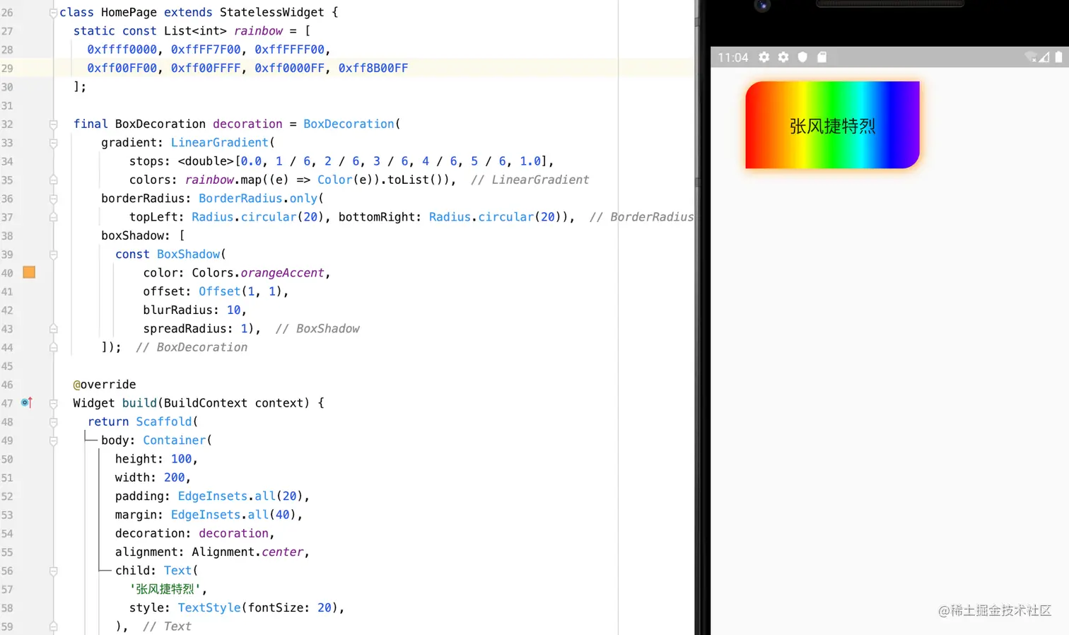 image-20210104230442993