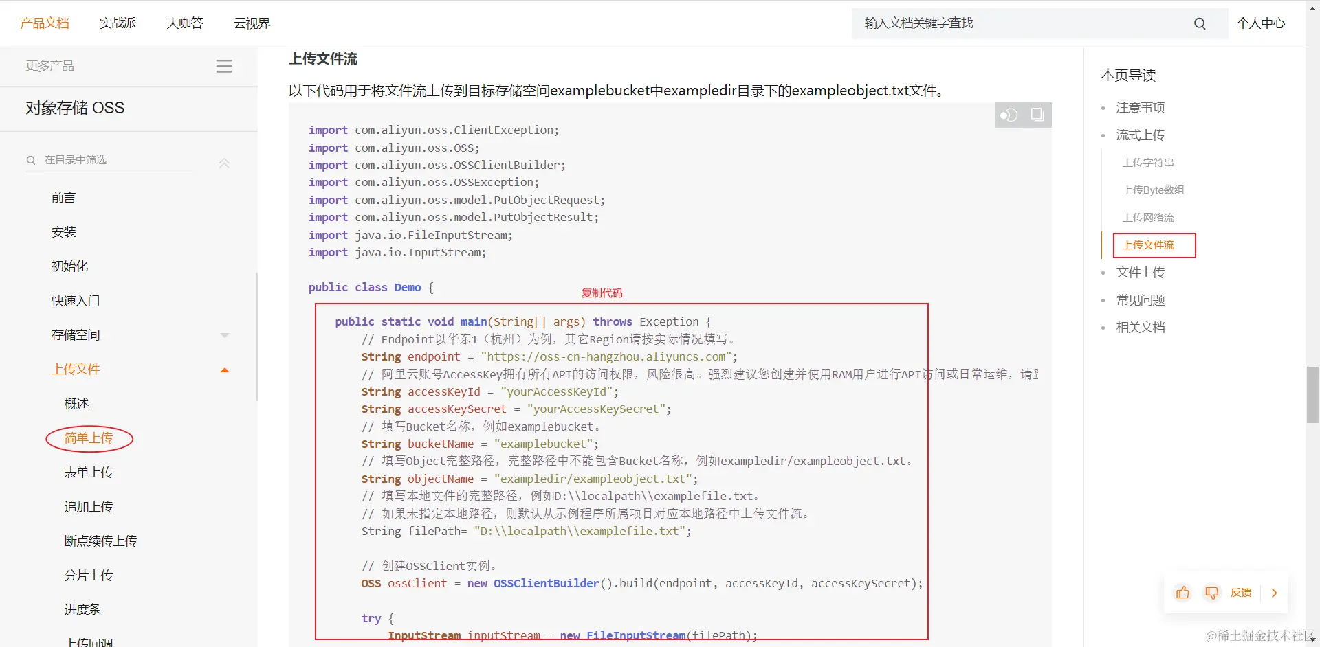 image-20240407215624659