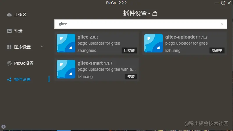 image-20210624093420216