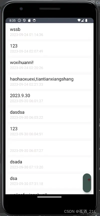 我的笔记