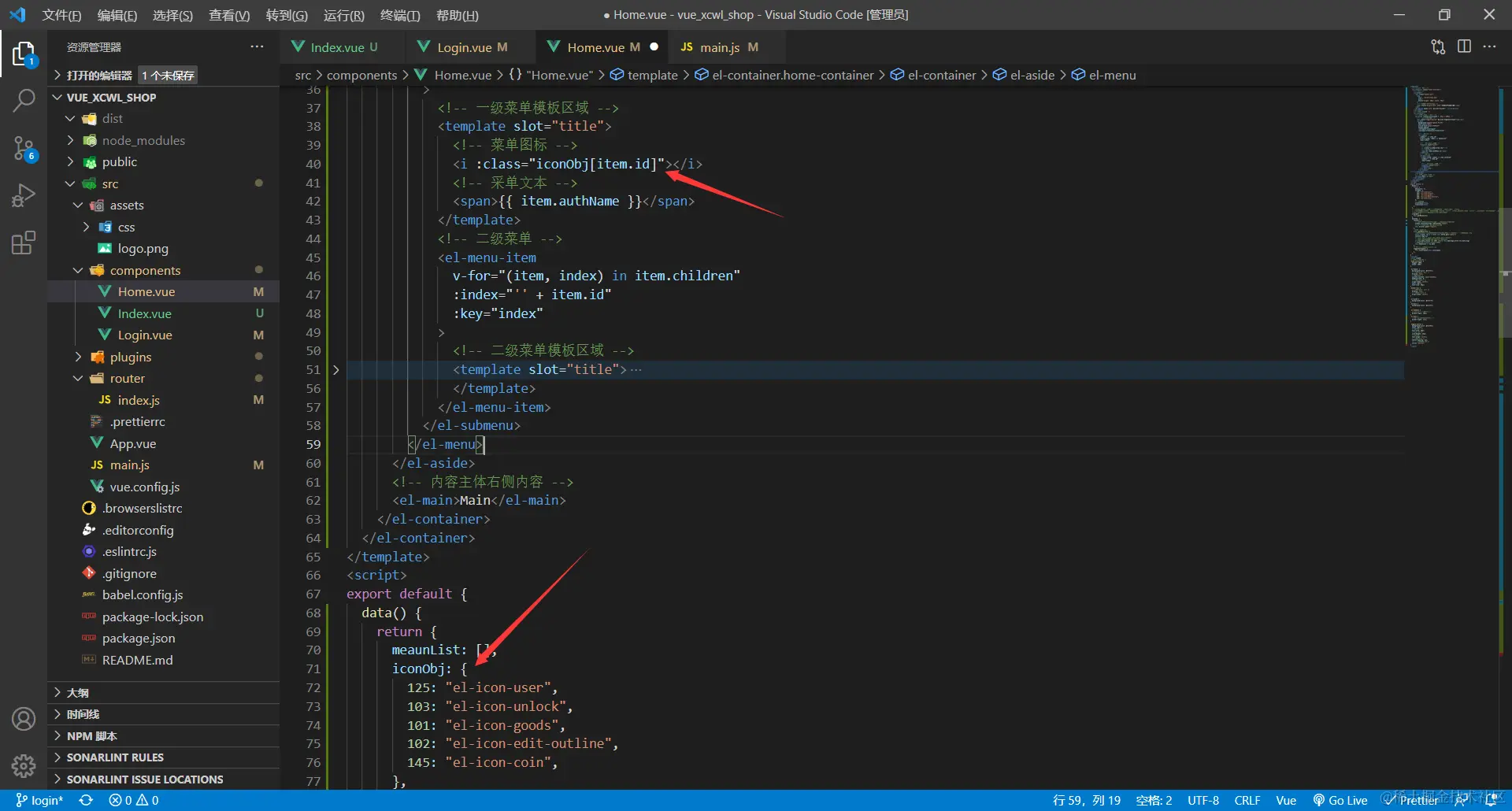 image-20211212022132553