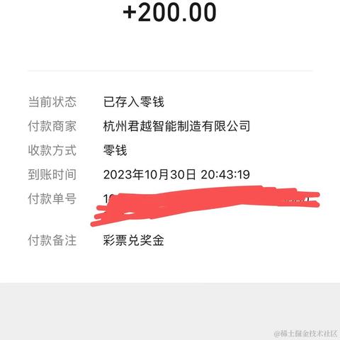 copy_于2023-11-01 19:17发布的图片