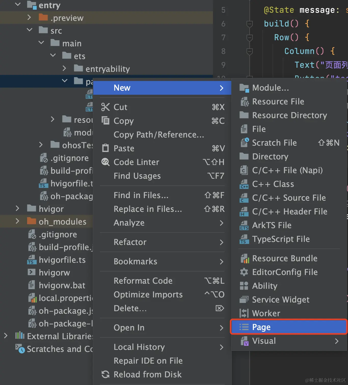 image-20231205225443418