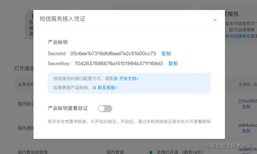 image-20210122091449899