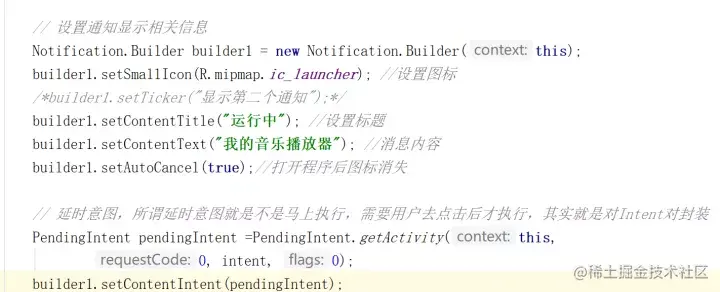 Android课程设计大作业-音乐解压器源码+课程设计报告