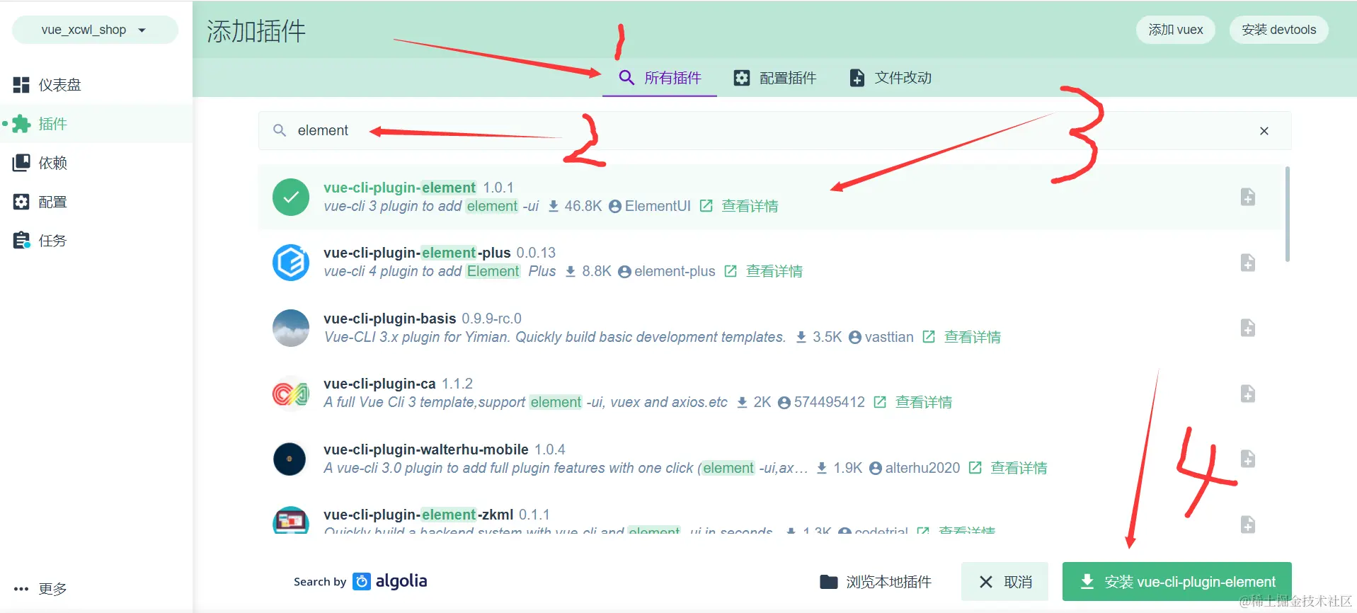 image-20211211003231831