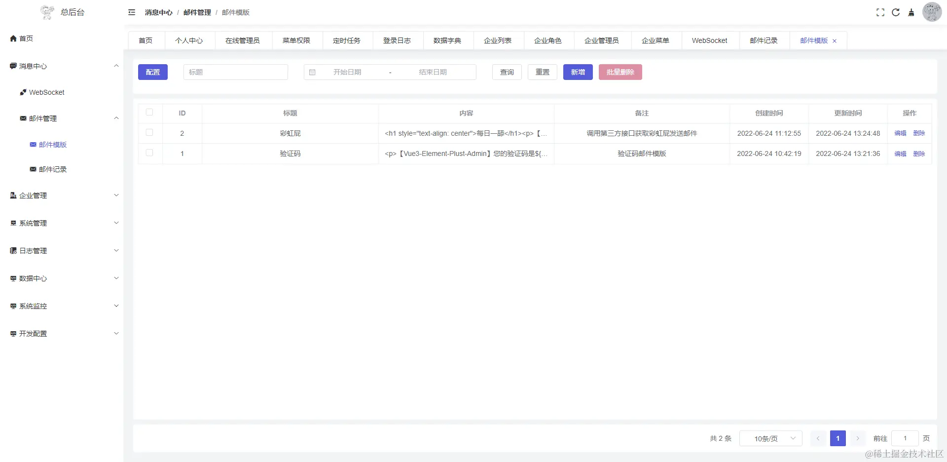 演示图片