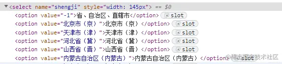 小擦呀，这省市三级联动的数据不太准确，找份最新的吧