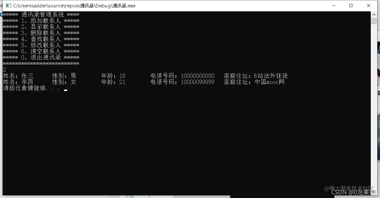 请添加图片描述