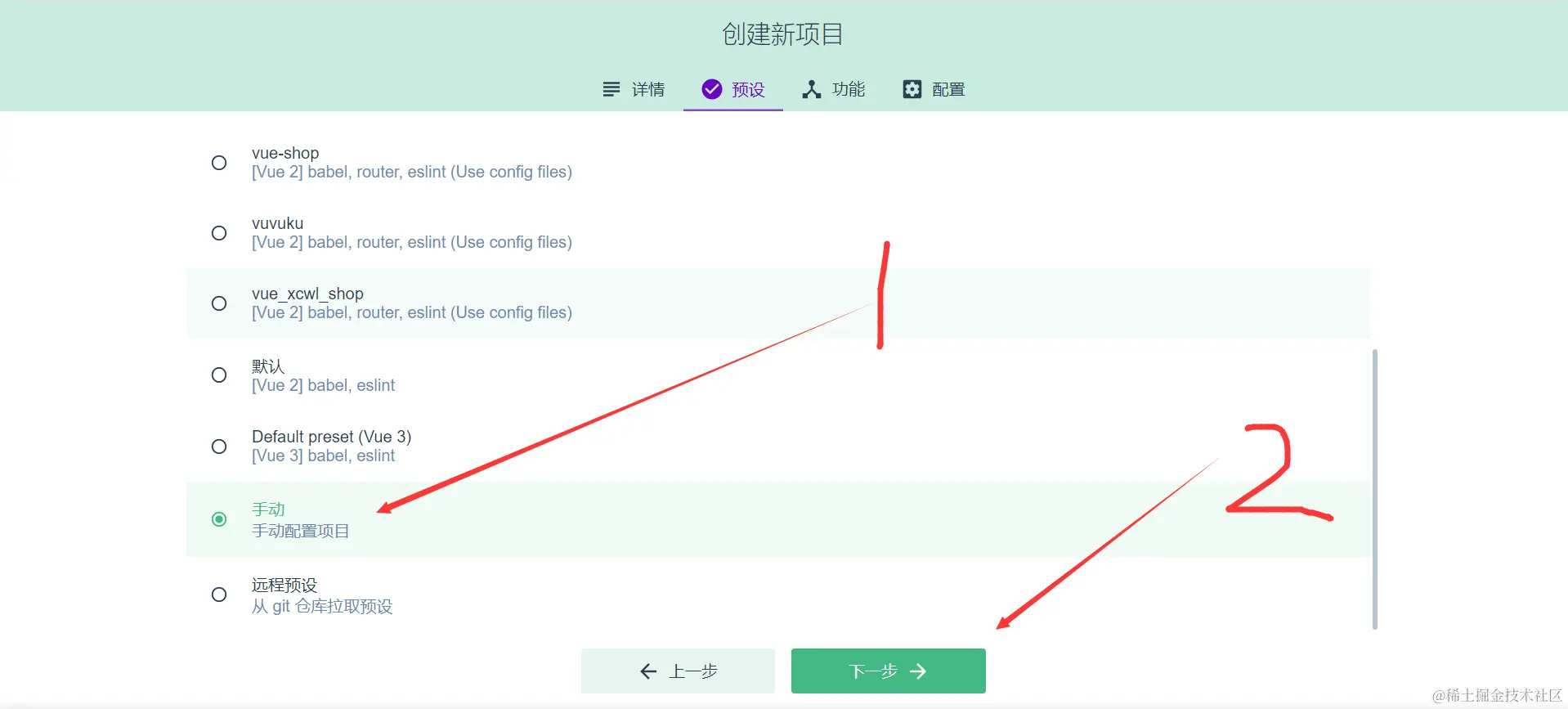 image-20211211002727442