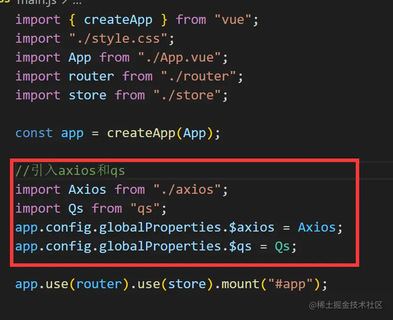 main.js引入axios和qs并注册全局属性示例