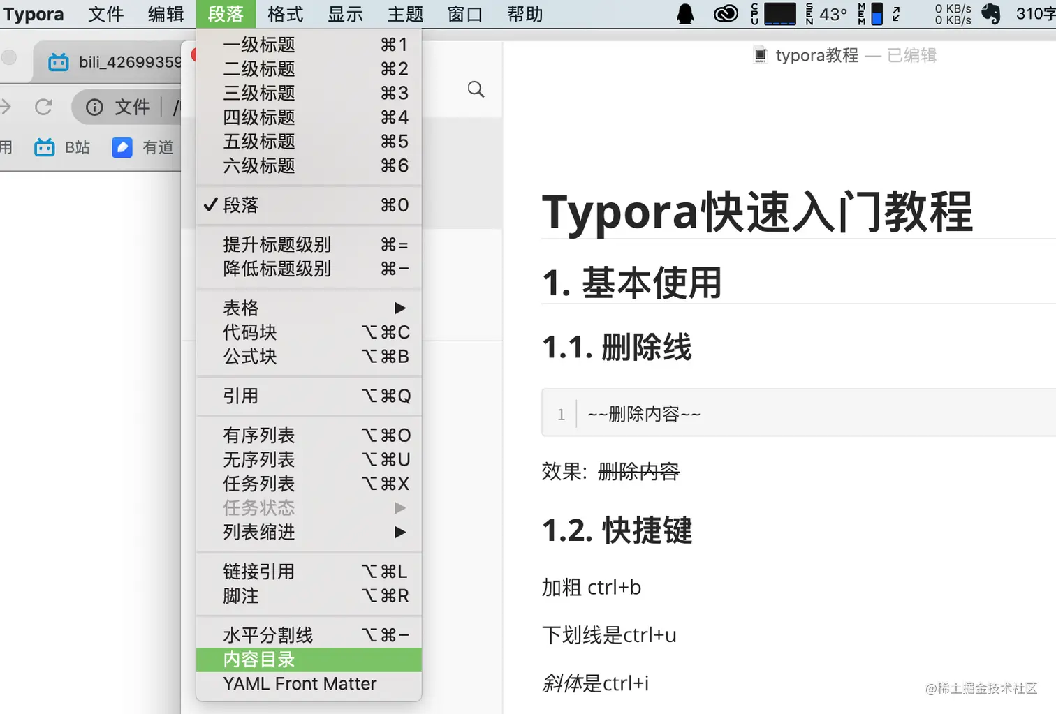 image-20210226145313115