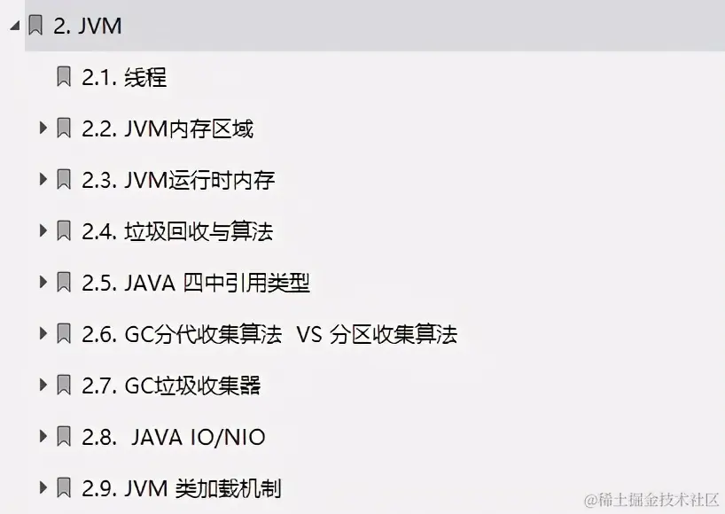 硬核！阿里自爆虐心万字面试手册，Github上获赞89.7K