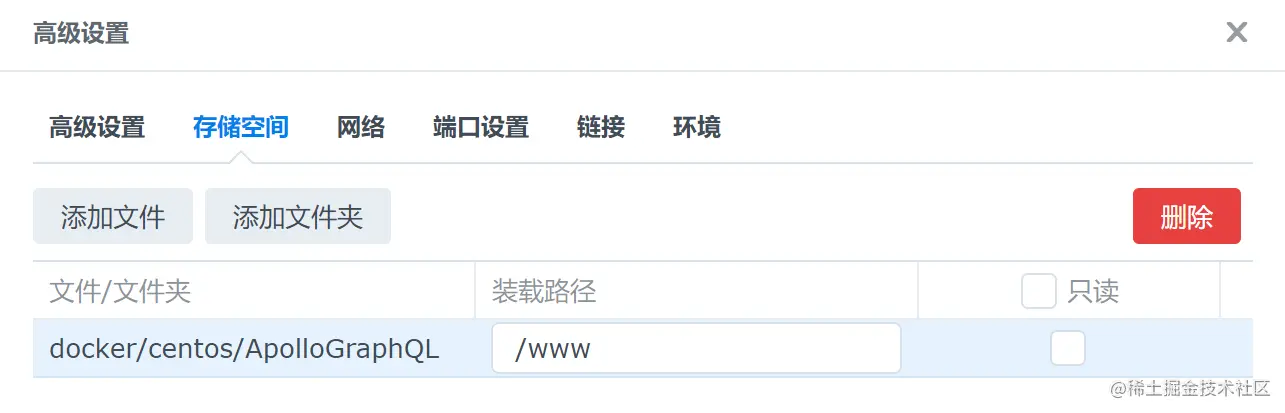 image-20220104143225575