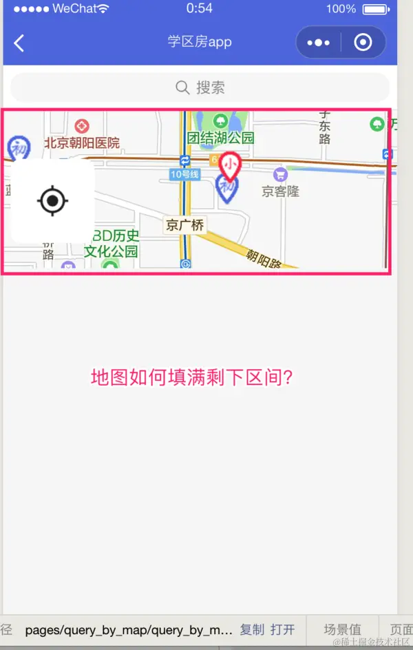 Screenshot-3.png